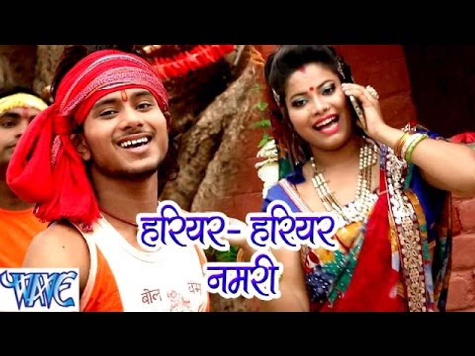 हरियर हरियर नमरी - Shobhela Devghar Sawan Me - Golu Gold - Bhojpuri Kanwar Songs 2016 new