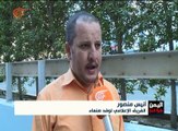 نشرة الأخبار | نشرة الصباحية المفصلة | 2016-07-31