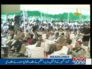 NewsONE Headlines  6PM, 31-July-2016