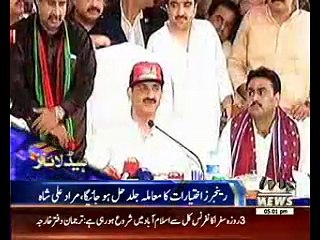 Waqtnews Headlines 05:00 PM 31 July 2016
