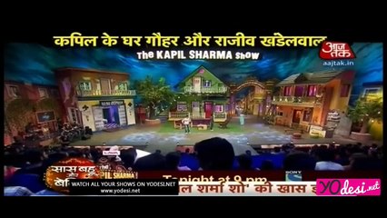 The Kapil Sharma Show - Dance Ka Fever - 31 July 2016
