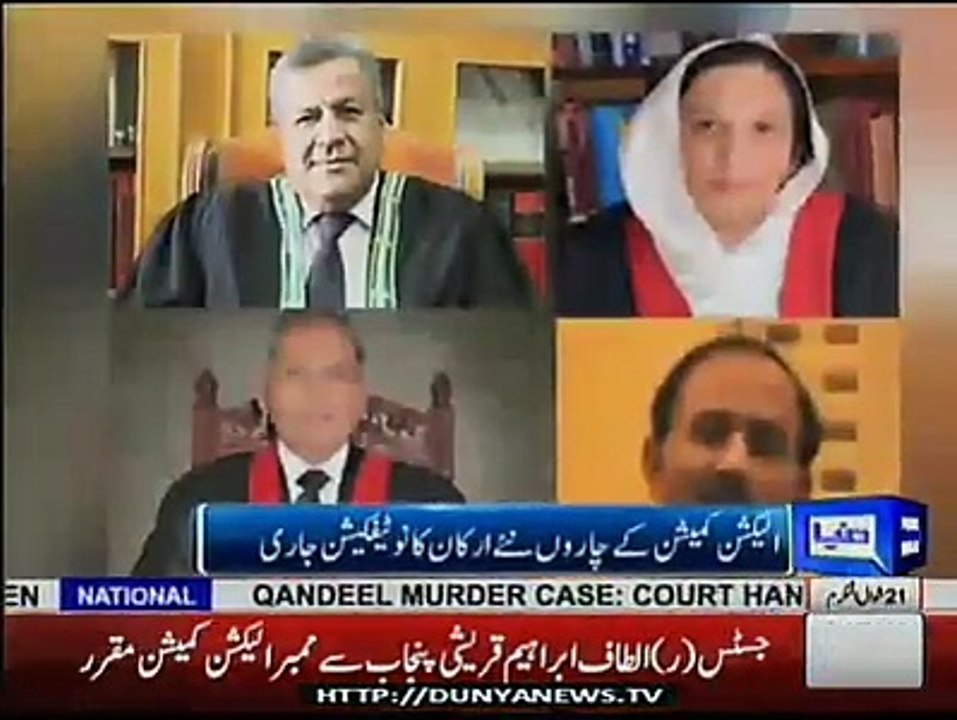 After 4 new member Election Commission has completed, Report by Shakir Solangi, Dunya News.