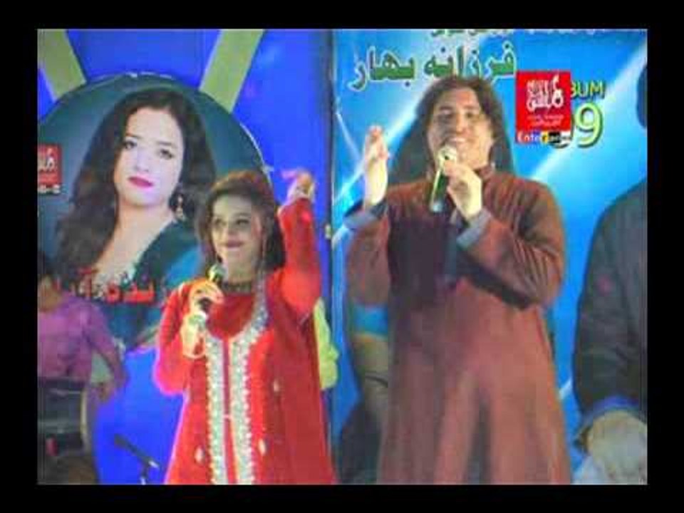 Maan Muhbati Marho Ha Musa Payar Ju - Meer Saryo And Farzana Bahar - official video