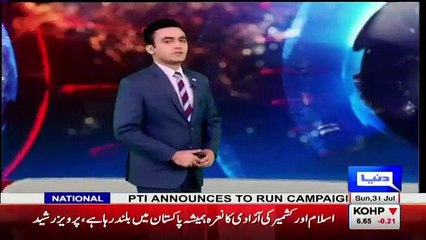 GEN Raheel Sharif Speech In Shandur Polo Festival 2016
