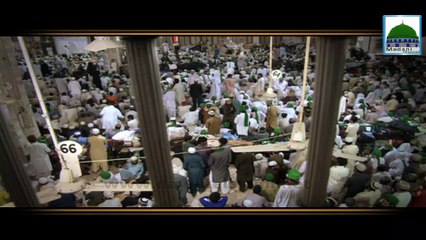 Atikaf Walon Kay Tassurat - Ramadan Special - 28th Ramazan 1437