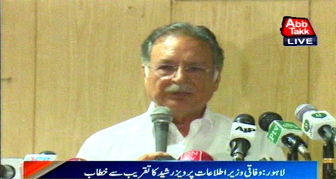 Lahore: information Minister Pervaiz Rashid addressing the ceremony