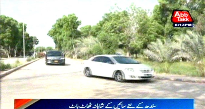 Newly elected CM Sindh Murad Ali Shah protocol