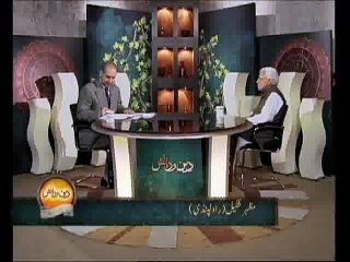 Agar koi Maa apne Faraiz ada na kare - Javed Ahmed Ghamidi