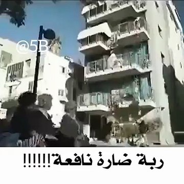 رب ضارة نافعة