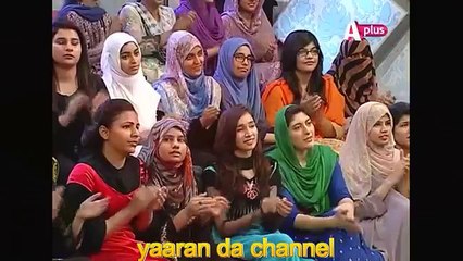 Pakistani Beautiful Girl Singing Kala Doria Punjabi Song