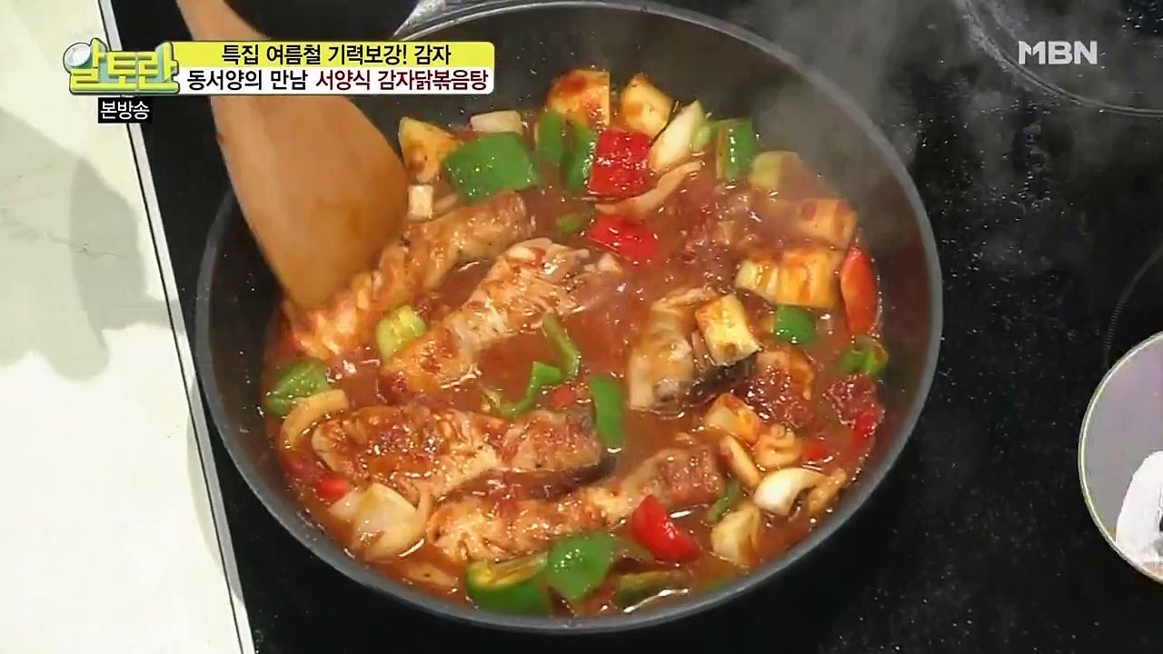 알토란.E91.160731.2