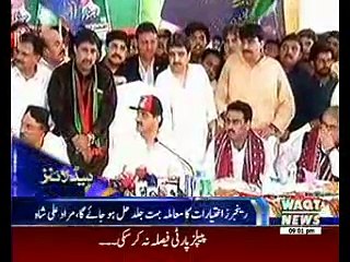 Waqtnews Headlines 09:00 PM 31 July 2016