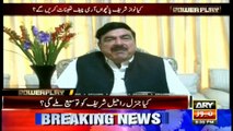 Time of government ended: Shaikh Rasheed