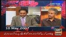 Kashif Abbasi Exposed The Lie Of Waseem Akhtar By Playing 10th May Interview Video