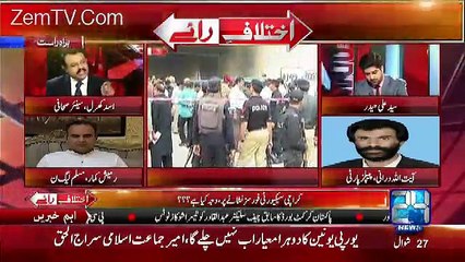 Download Video: NAB is going to dump Panama Leaks issue- Asad Kharal reveals