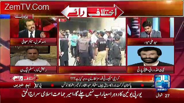 NAB is going to dump Panama Leaks issue- Asad Kharal reveals
