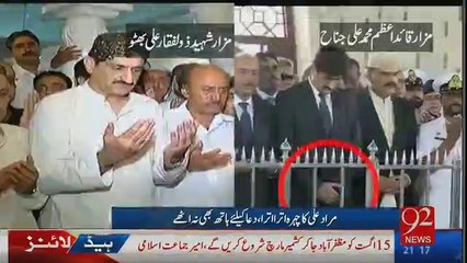 See What New CM Sindh Murad Ali Shah Did on Quaid-e-Azam’s Shrine ??