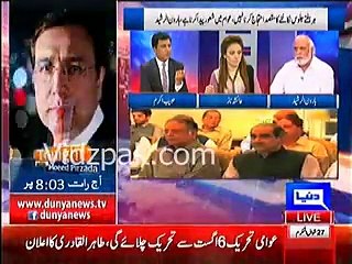 Nawaz Sharif ne motorway banane per 30% commission li thi :- Haroon Rasheed