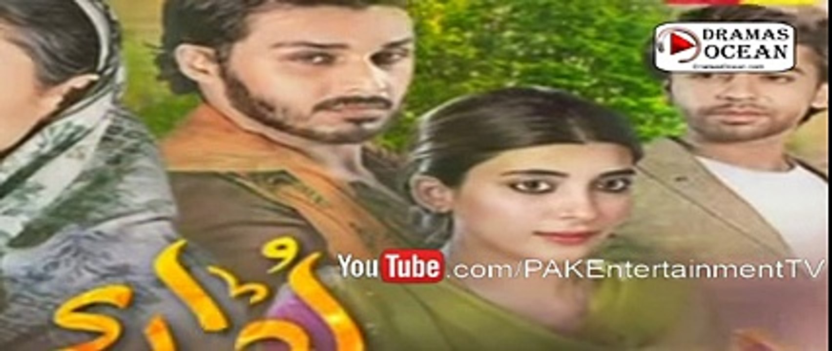 Udaari Episode 18 Promo - Hum Tv Drama - 31 july 2016