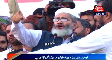 Killing in Occupied Kashmir is war announcement against Pakistan: Siraj
