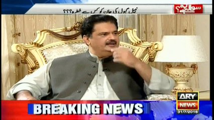 Interior Sindh has hidden treasures: Gabol