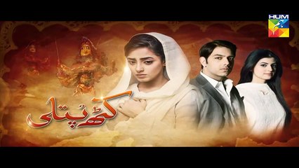 Kathputli Episode 9 Promo HD Hum TV Drama 31 July 2016