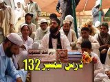 Hazrat Abdur Rehman Darani R.A ka Zareen Qoul, 132-Dars e Kashful Mahjoob by Asghar Ali Qadri Hajvari