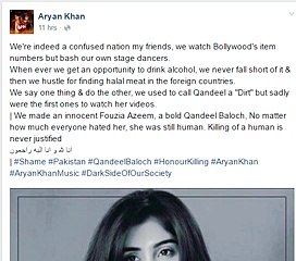 Shocking Remarks of Aryan Khan Singer With Qandeel