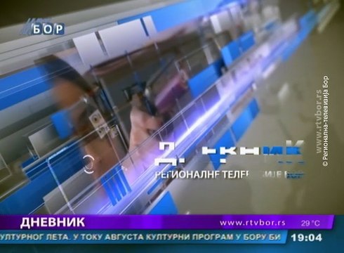 Dnevnik, 31. jul 2016. (RTV Bor)
