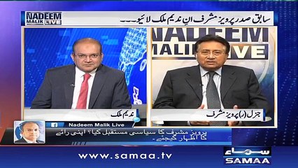 Nadeem Malik Live (Pervez Musharraf Exclusive Interview) - 31st July 2016