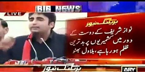 Saray Project Tu Hum Ne Shuru Kiye, Tum Ne Metro Ke Siwa Kon Sa Project Dia hai   Bilawal Bhutto