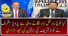 See What Pervaiz Musharraf Reply On Nadeem Malik's Question