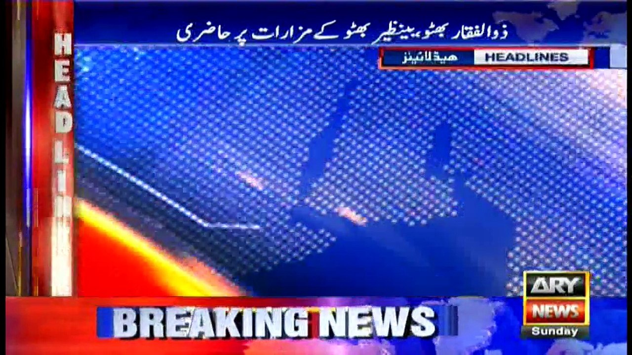 Headlines  2300 – 31st July 2016