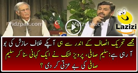 Mouth Breaking Reply Of Pervaiz Khattak's To Saleem Safi
