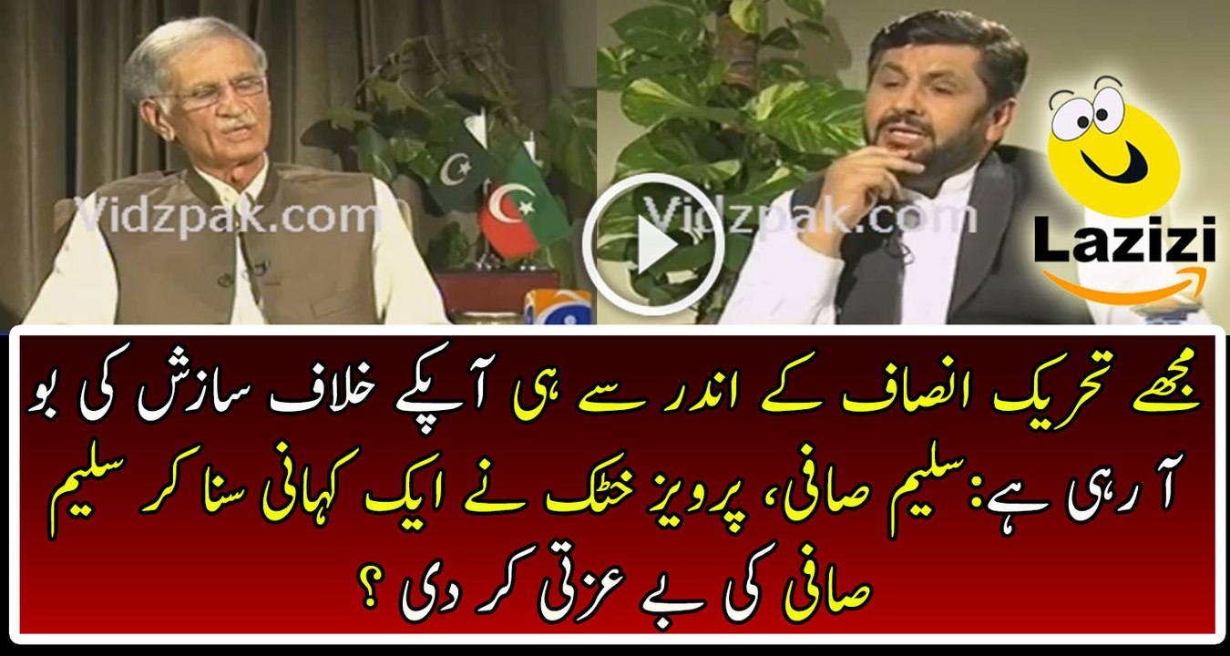 Mouth Breaking Reply Of Pervaiz Khattak's To Saleem Safi