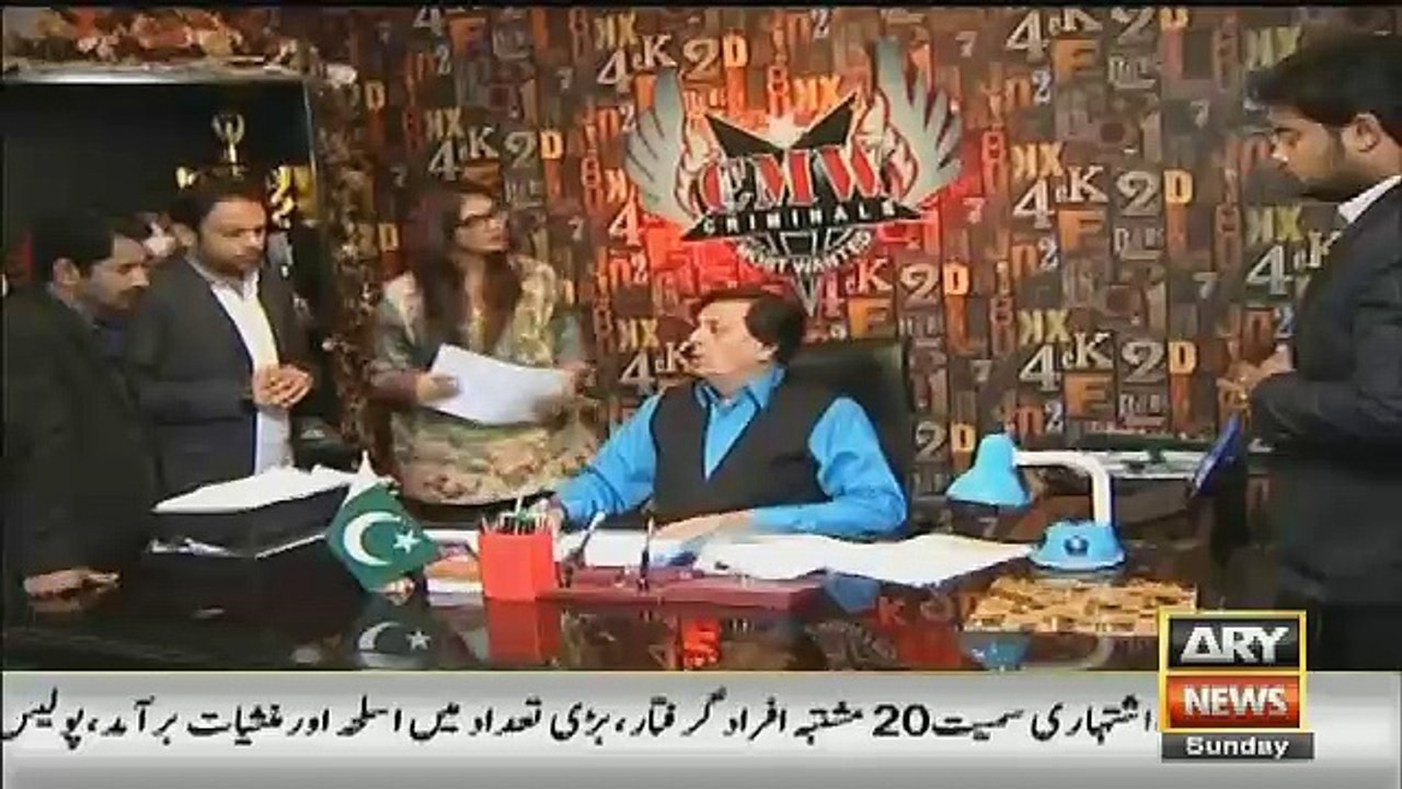 Criminals Most Wanted – 31st July 2016