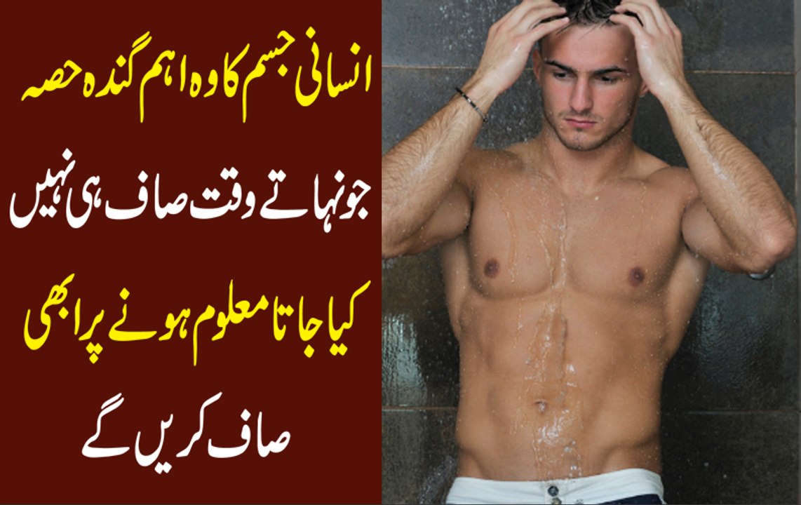 Easy Ways How To Clean The Belly Button Daily