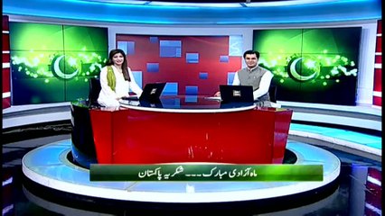 Headlines  0000 – 1st August 2016