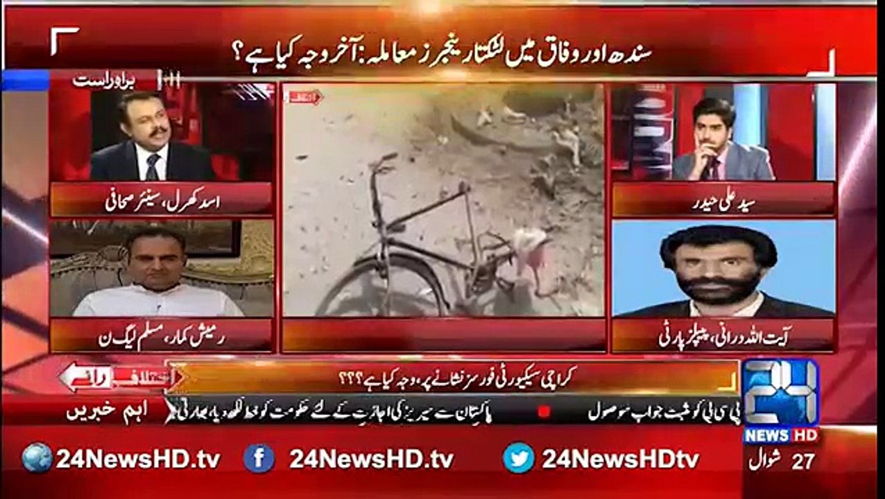 Asad Kharal bashes Government on relation with NAB