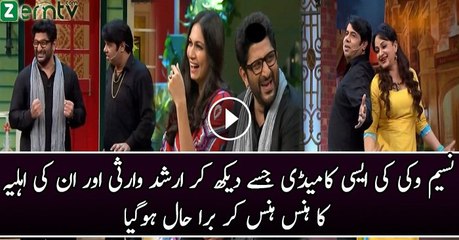 Arshad Warsi Couldn’t Control His Laugh On Naseem Vicky’s Comedy