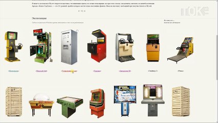 CLICK’ни меня. Выпуск 25