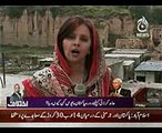 Special Report by Aaj TV on Tirah Bagh Maidan