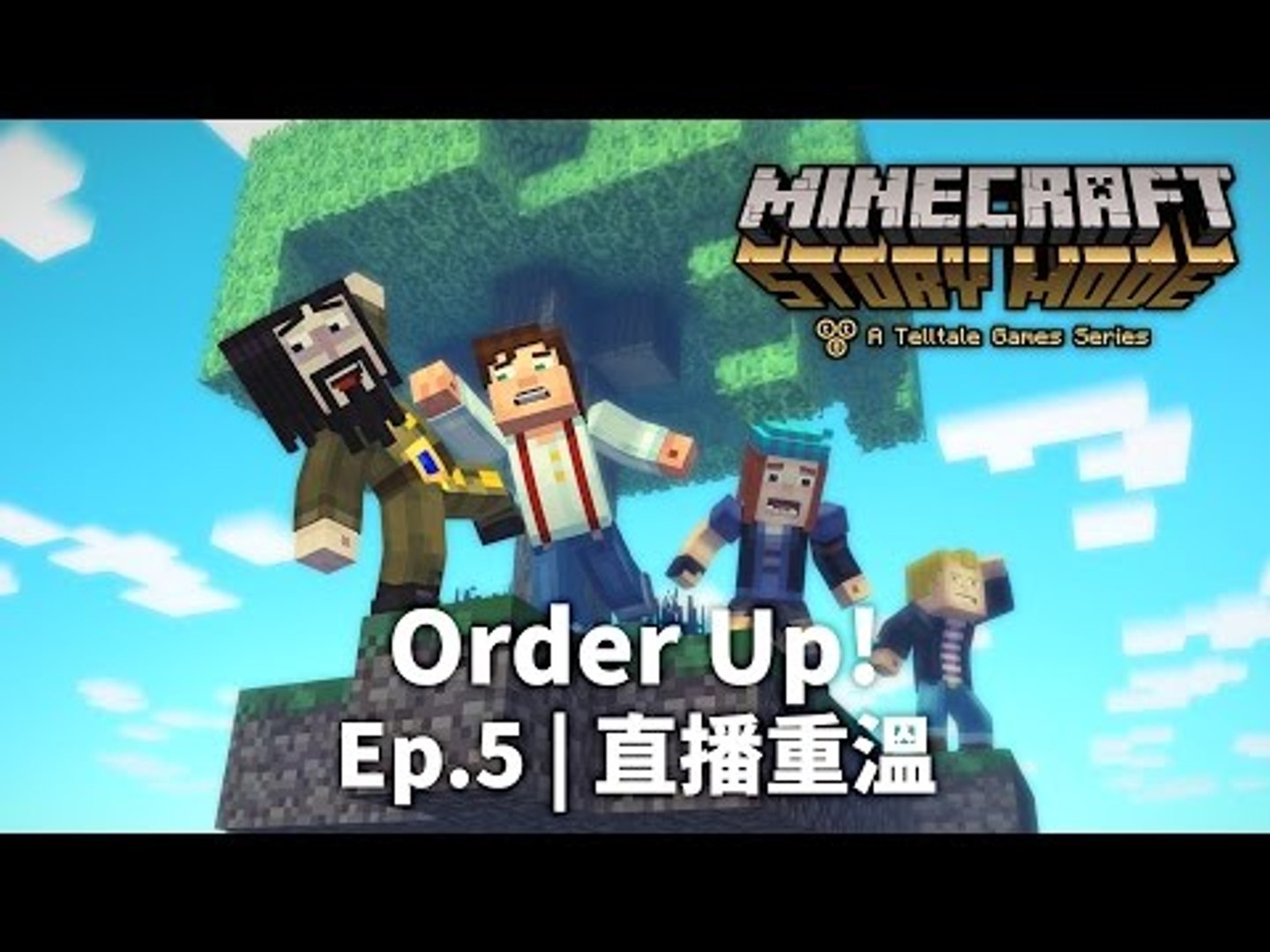 Minecraft: Story Mode All Character Voice Actors - video Dailymotion