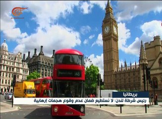 نشرة الأخبار | المسائية | 2016-07-31