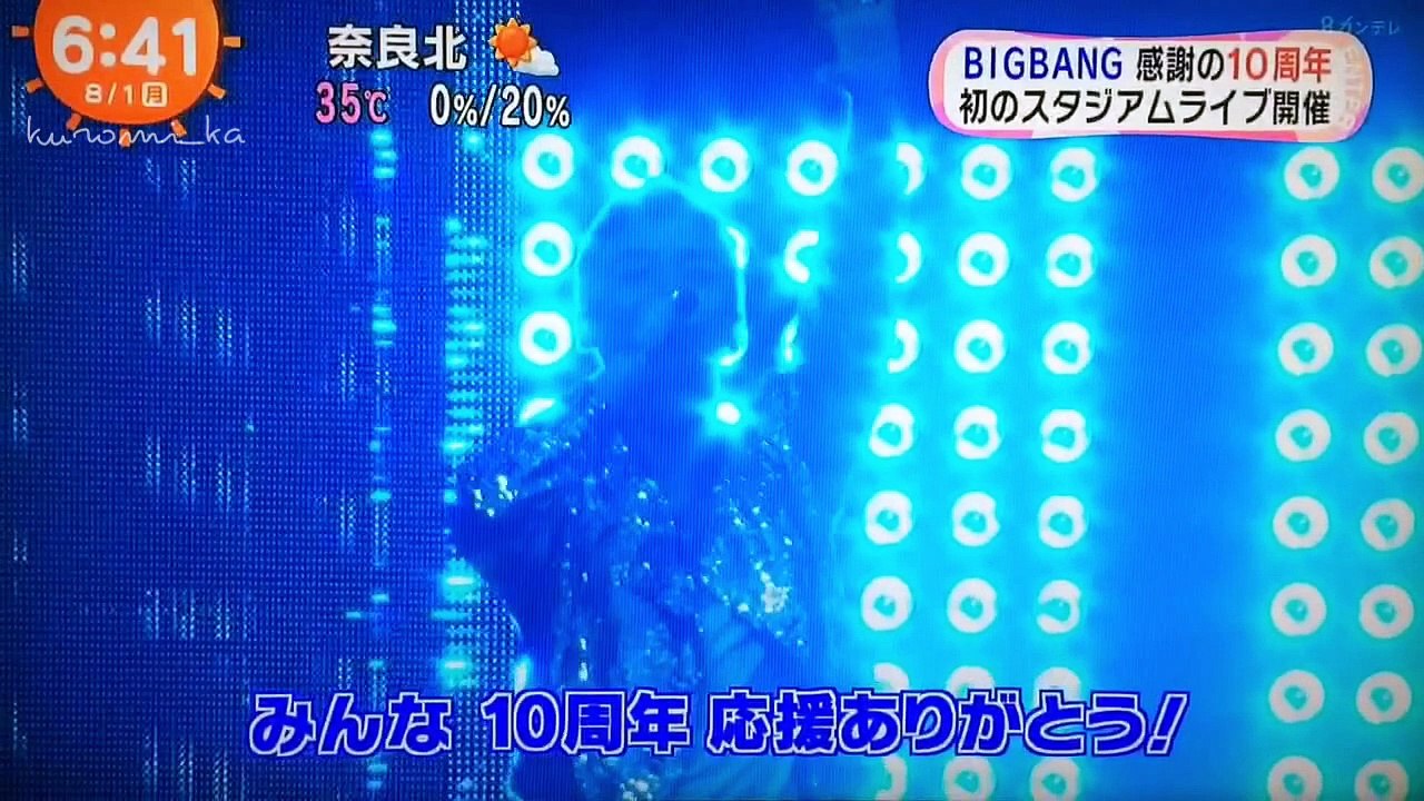 20160801 BめざB