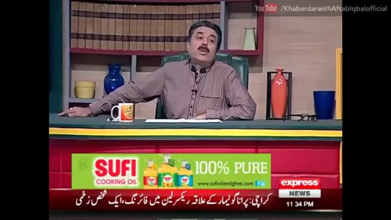 Khabardar Aftab Iqbal 31 July 2016  Express News