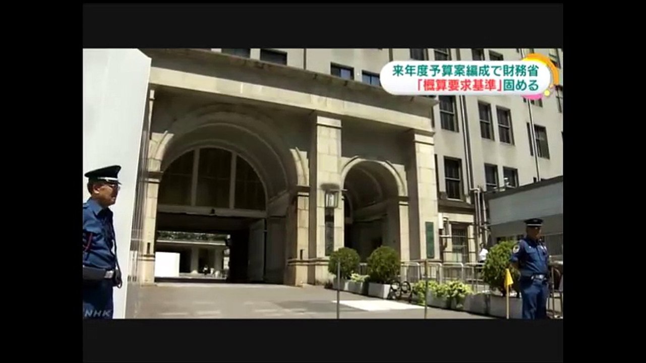 20160729ＮＨＫ　概算要求基準 一億総活躍社会の実現へ４兆円程度の特別枠