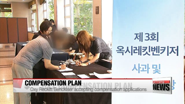 Oxy starts receiving applications for compensation from toxic humidifier victims