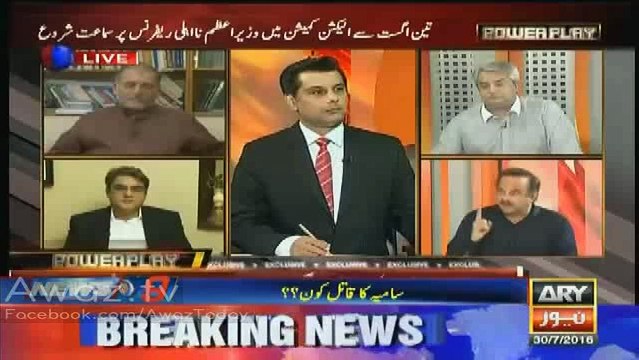 Naeem ul Haq Reveals Shocking Info - Kis Tarha Press Information Department Ko KPK Ki Govt Aur Imran Khan Ke Khilaf Use Kiya Ja Raha Hai Aur Channels ko kis tarha Blackmail Kia Jata Hai