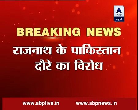 Hafiz Saeed asks Pakistan government not to allow Rajnath Singh's visit-Indian media's report